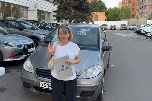 Отзыв Аванта - Галина Михайловна