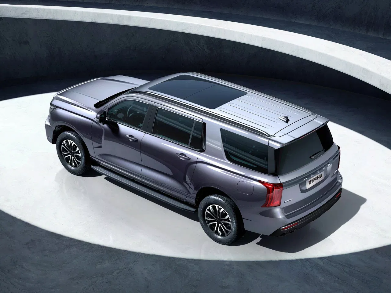 Haval H5