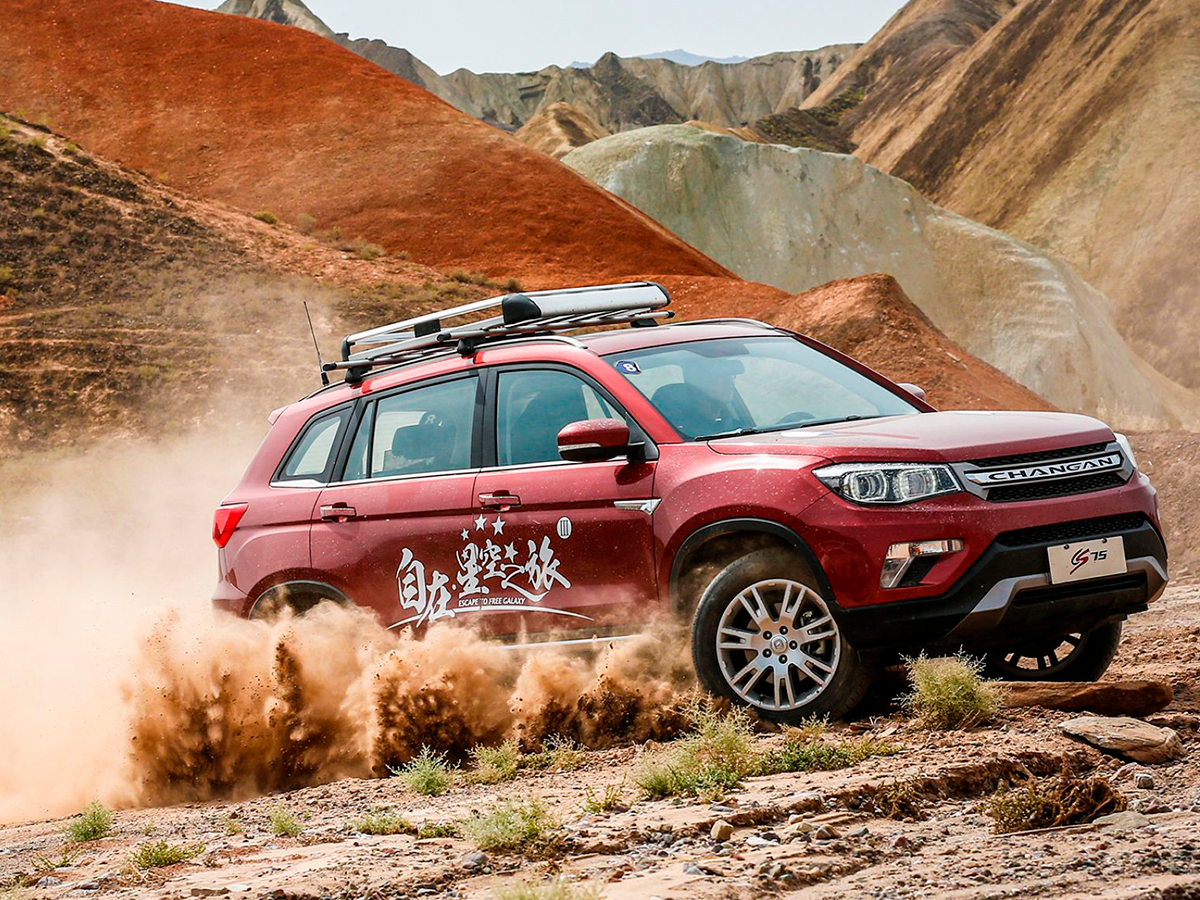 Changan CS75 2020