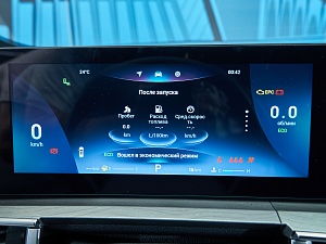 Chery Tiggo 8 Pro Max NEW Ультимейт 2.0 AMT